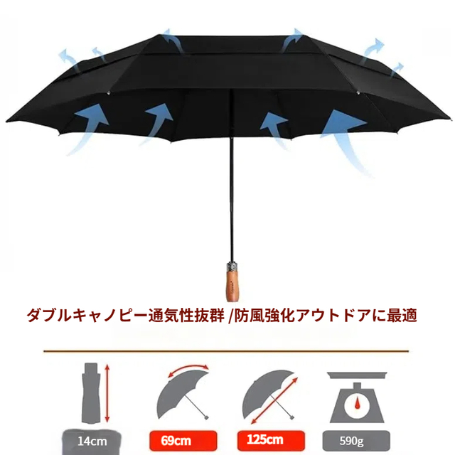 Lightweight Windproof Travel Umbrella with Automatic Open/Close
